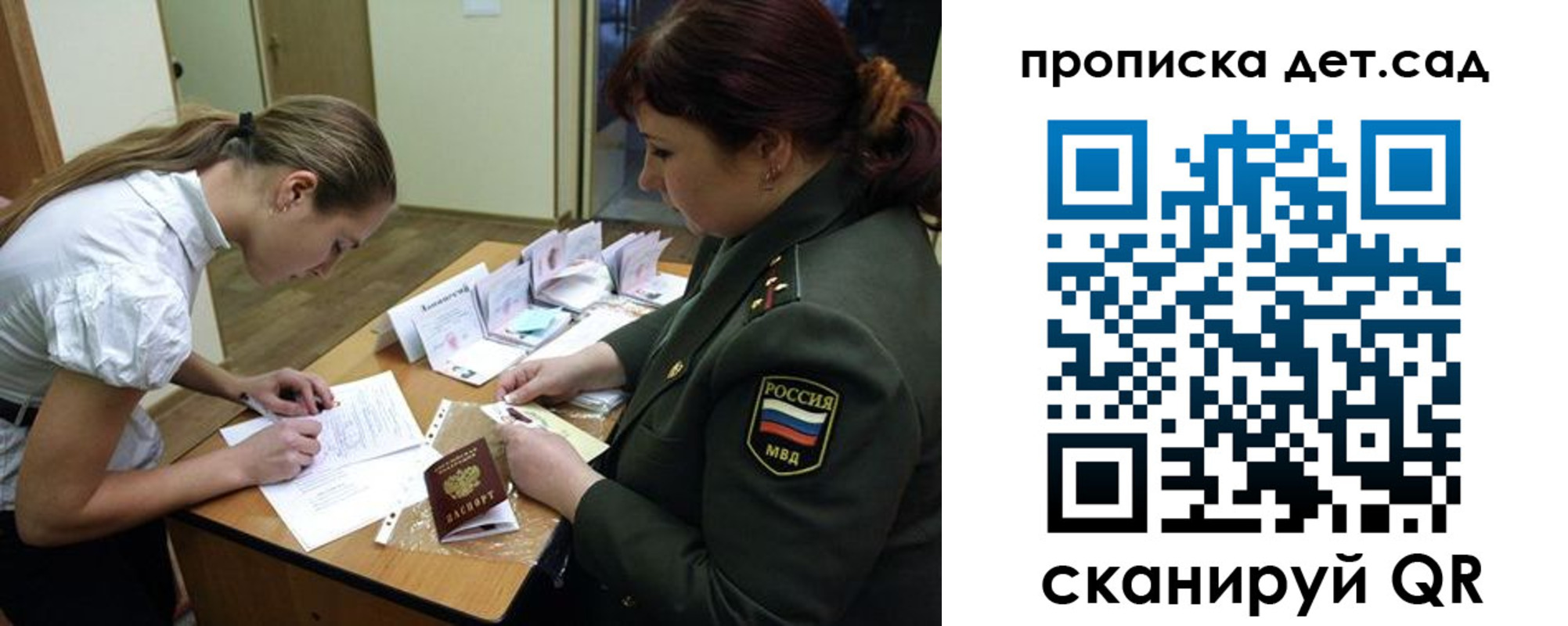 где прописаться в Галиче